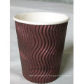 Ripple Wall Insulated Paper Cup